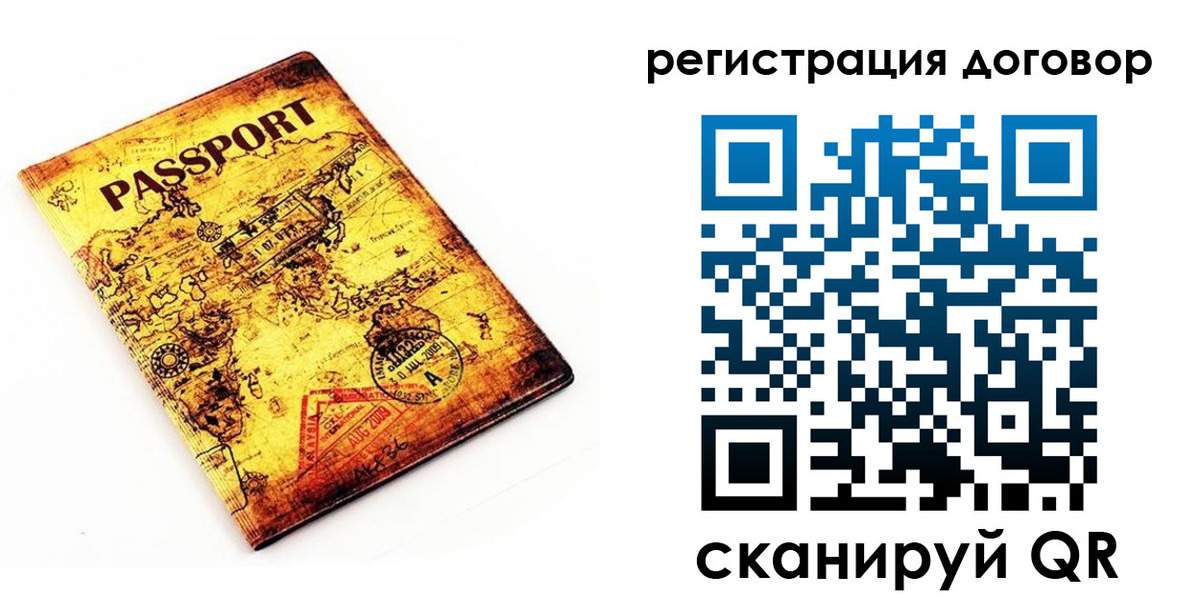 прописка поиск в Ульяновской области