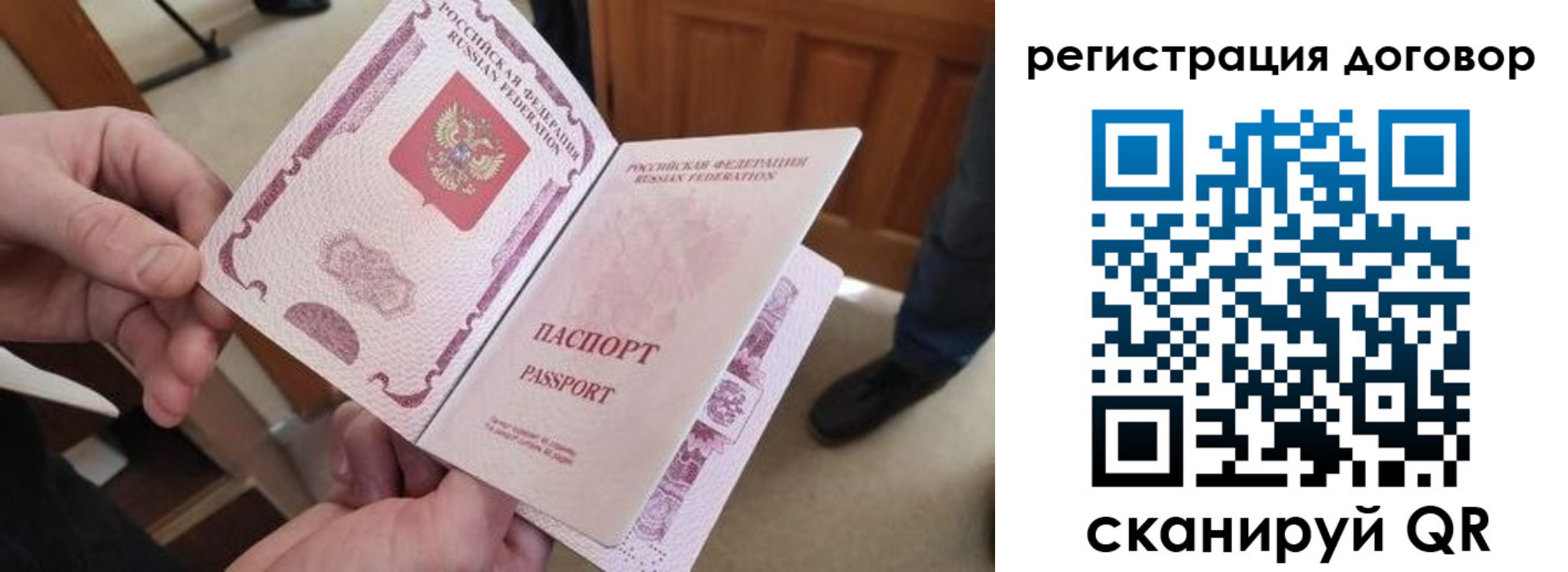 прописка штамп в Ульяновской области