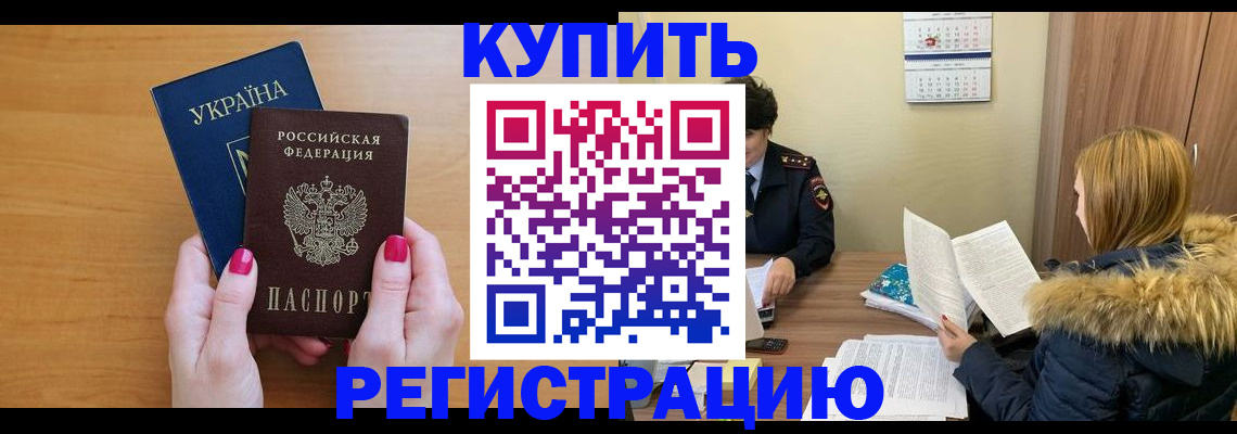 миграционный учет в Ульяновской области