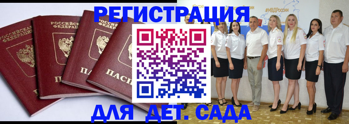 временная регистрация гарантия в Ульяновской области